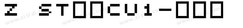 Z ST原版CU1字体转换